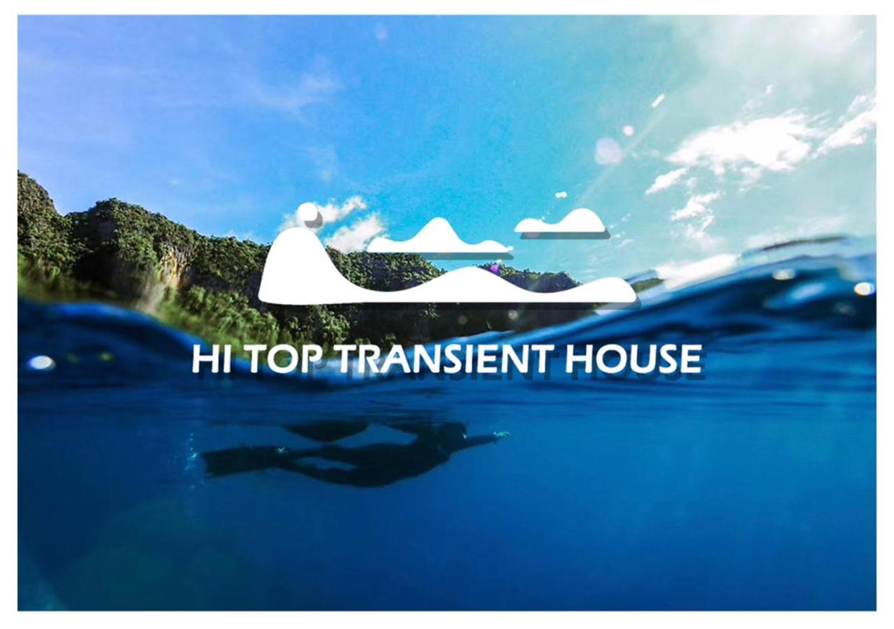 (Hi Top Transient House) Bed & Breakfast Coron Luaran gambar